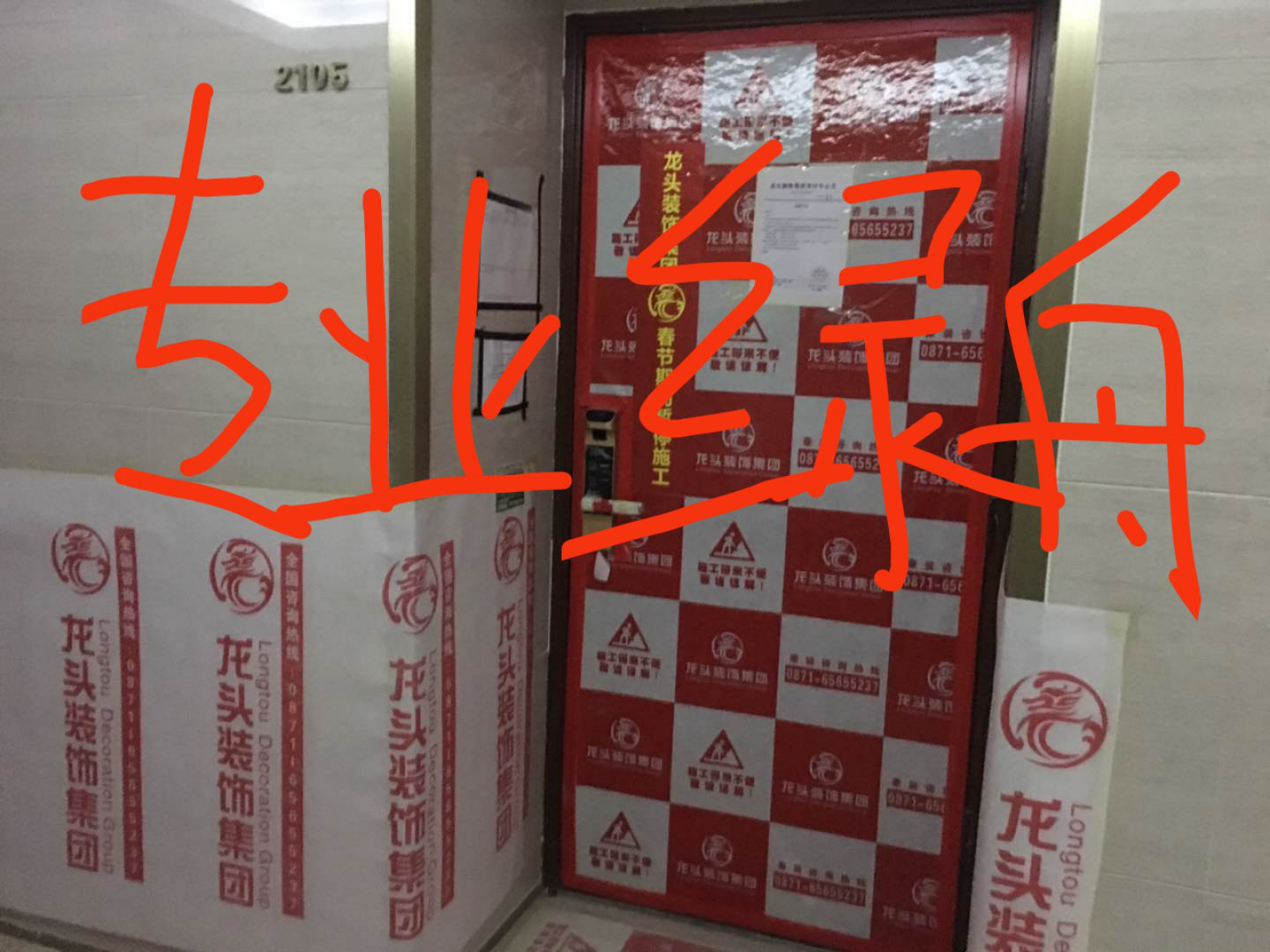 蒙自腻子粉为什么要区分内外墙腻子粉呢?绿舟来解答!