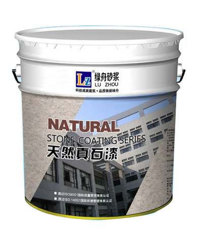天然真石漆是外墙干挂石材的最佳替代品——绿舟砂浆