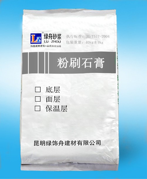 云南昆明粉刷石膏哪里买?