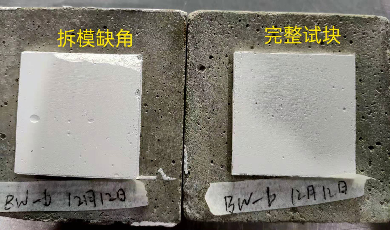 影响腻子粉粘结强度因素有哪些?