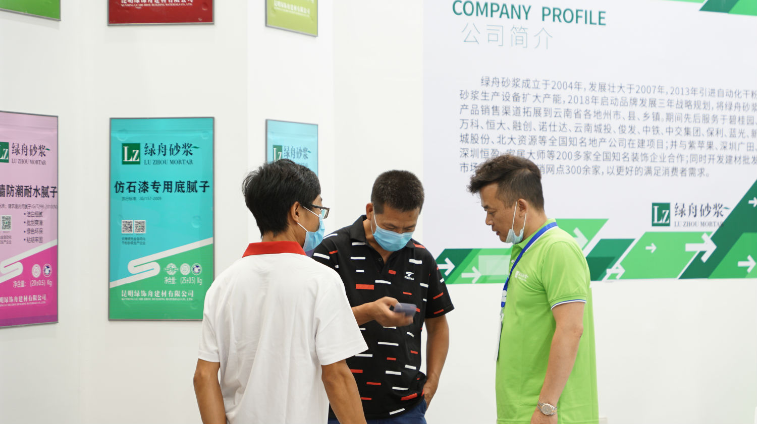 建材市场腻子粉分为哪几类?
