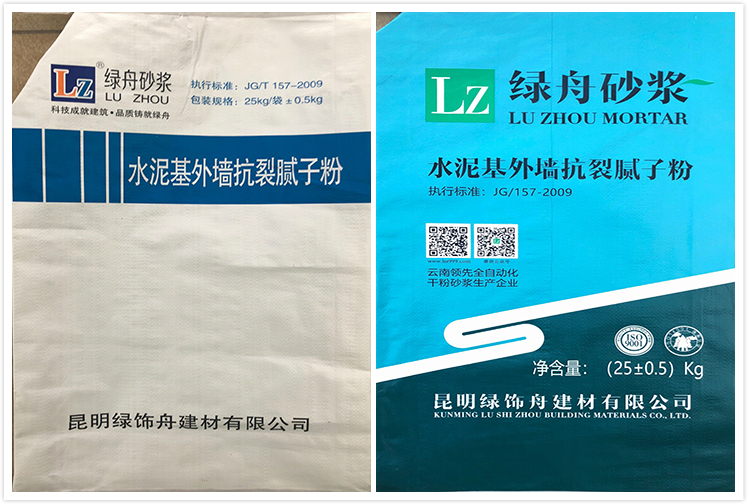 要闻:昆明绿舟砂浆建材新包装更换公告