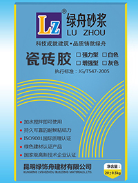 云南瓷砖胶的特性与选择