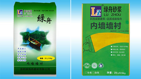 家装腻子用绿舟中性内墙墙衬