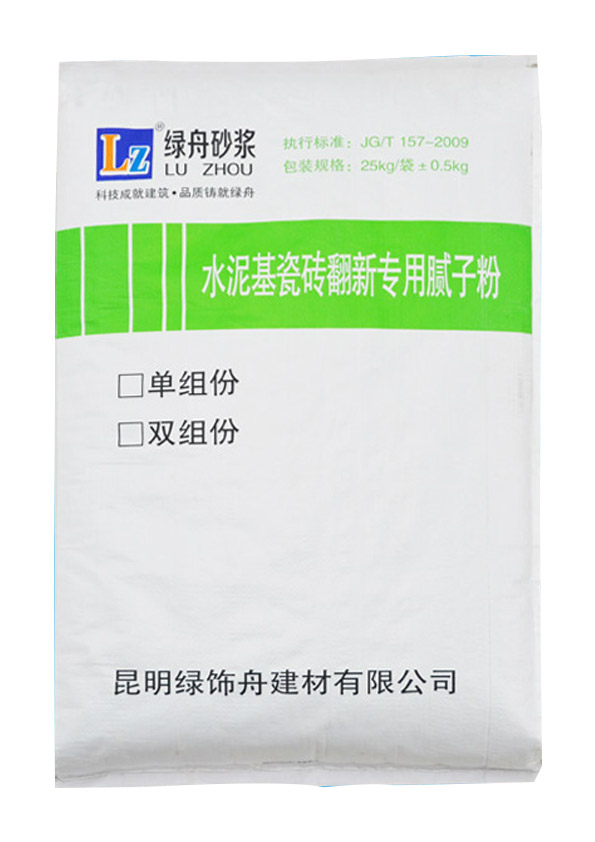 你这个腻子,让我情何以堪呢?—绿舟砂浆