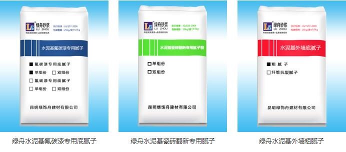 绿舟水泥基外墙腻子在高速公路的应用