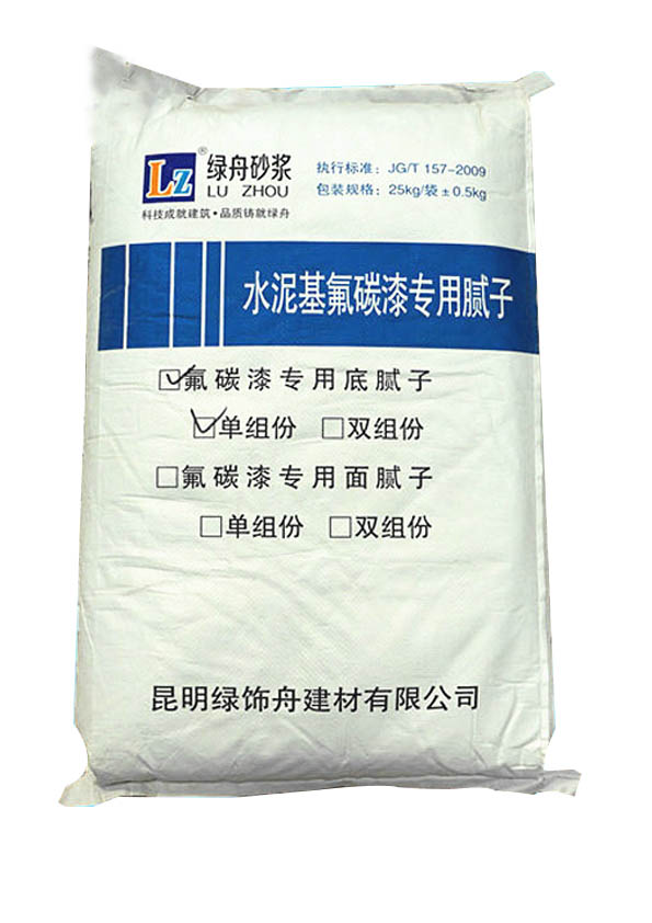 氟碳漆腻子粉的正确使用方法——绿舟砂浆