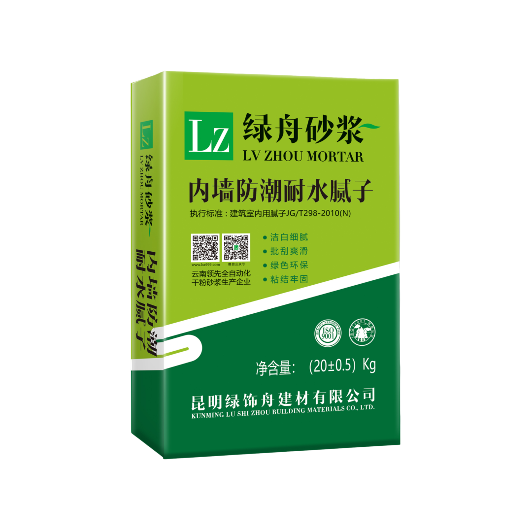 绿舟产品包装升级通告(2026年第一期)