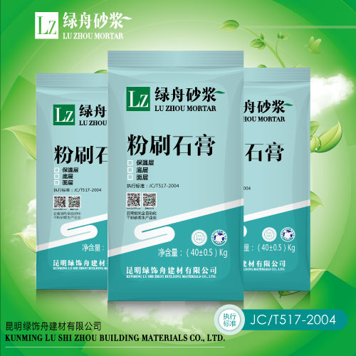 轻质石膏在业内广受好评，为您解答如何施工