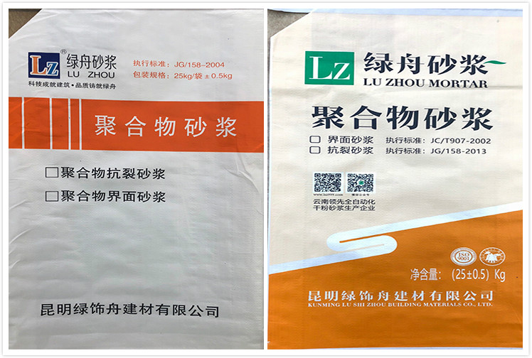 要闻:昆明绿舟砂浆建材新包装更换公告