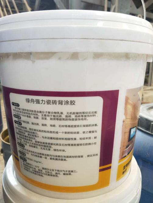 现在很多人都用瓷砖背胶来贴瓷砖,瓷砖背胶怎么使用?