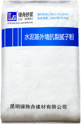外墙抗裂腻子粉