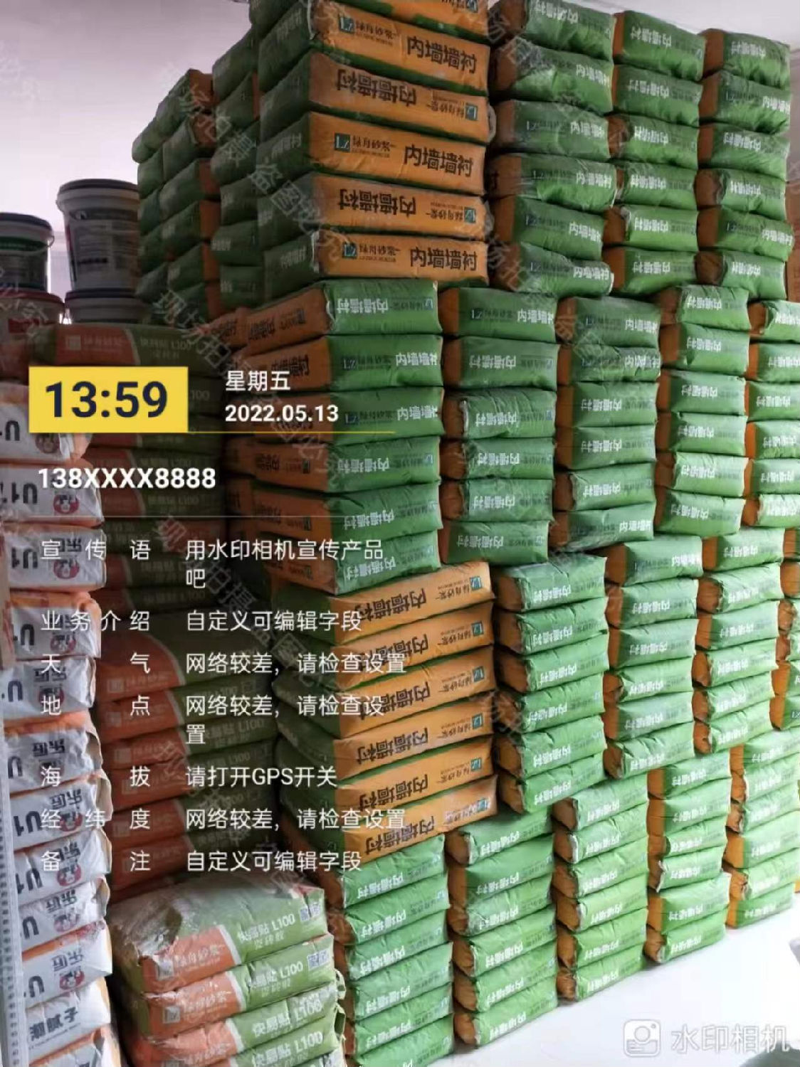 腻子粉绿舟中性不同基层施工注意事项