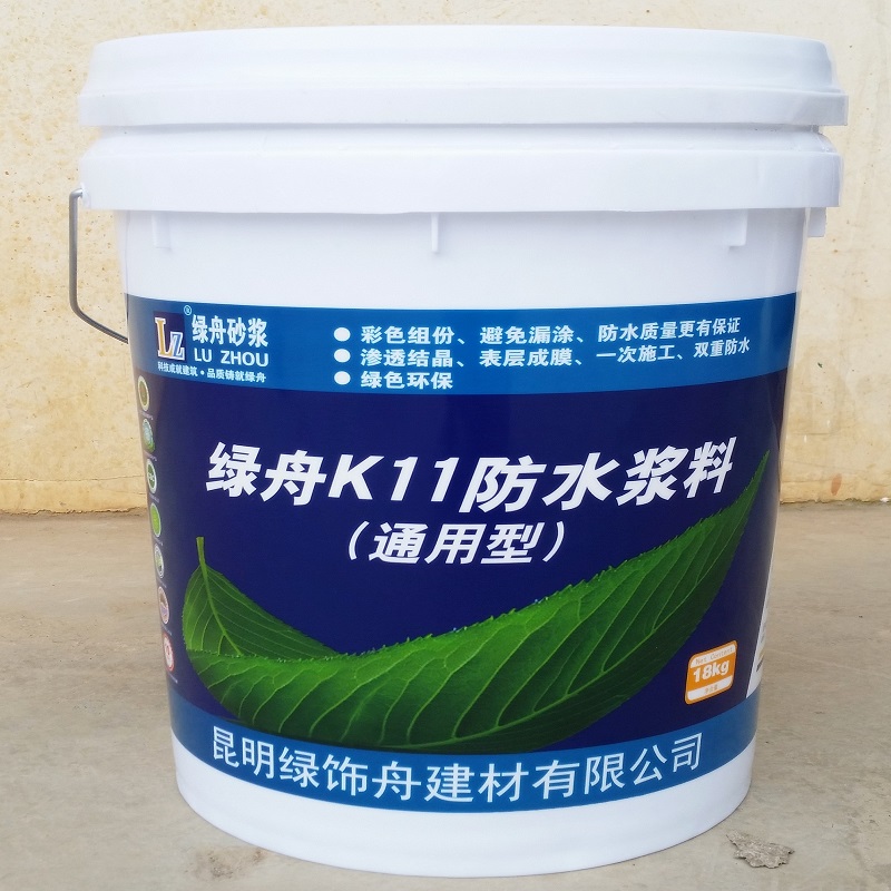绿舟砂浆家装材料在家居装修中的介绍