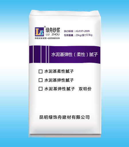 水泥基外墙弹性腻子粉