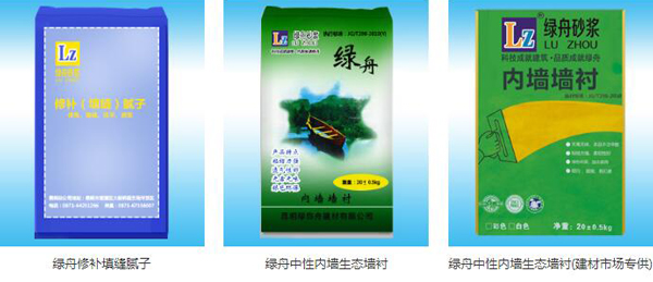 家庭装修用哪家内墙腻子粉比较好?