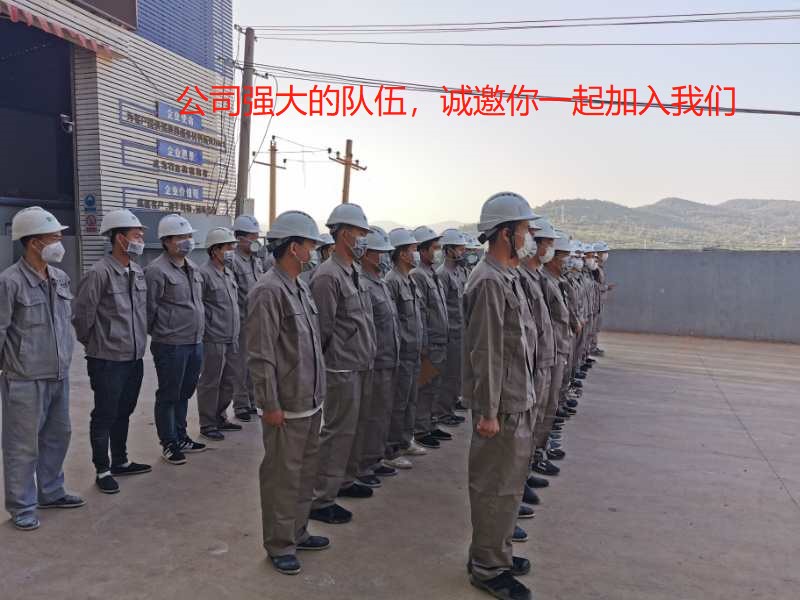 绿舟砂浆，邀你共创新未来