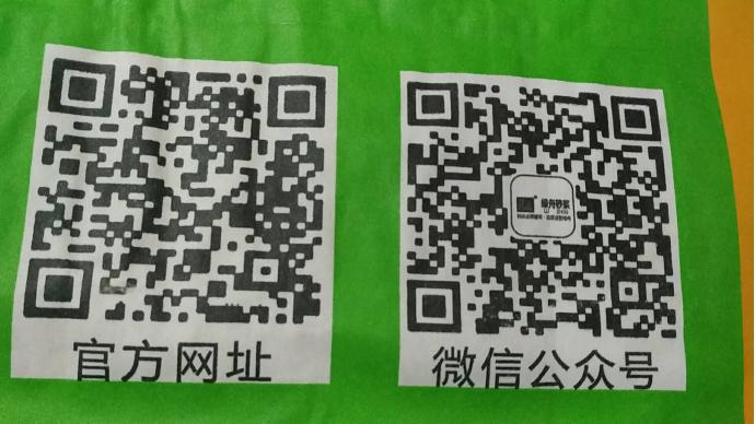绿舟砂浆---云南乾美.滔博装饰样板工地参观