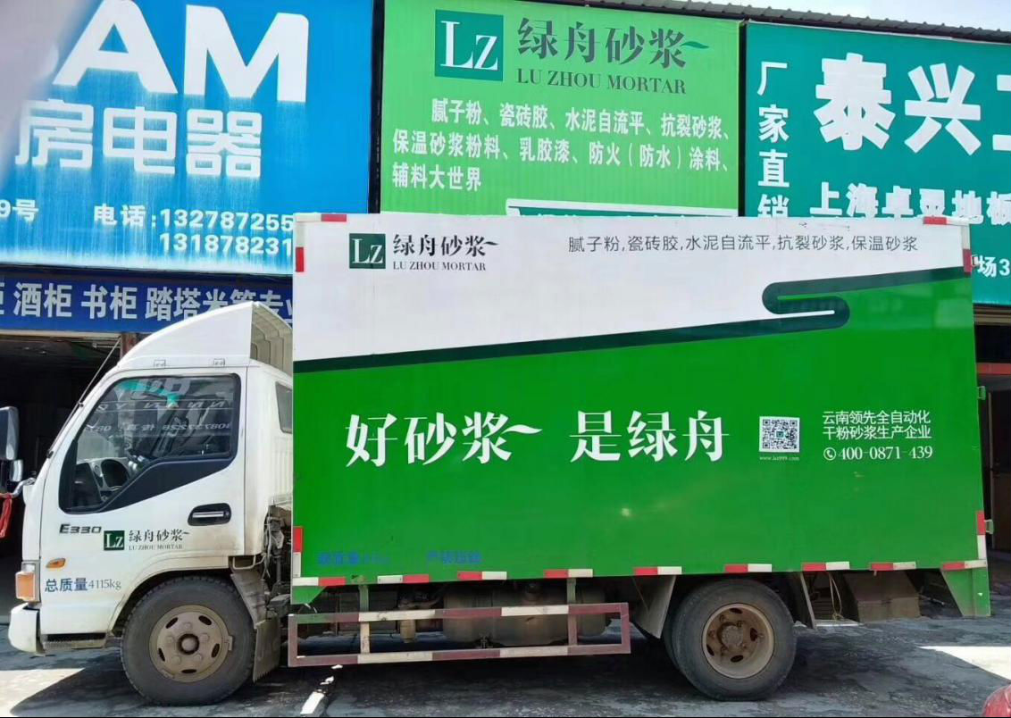 云南了解一下水包砂的优势