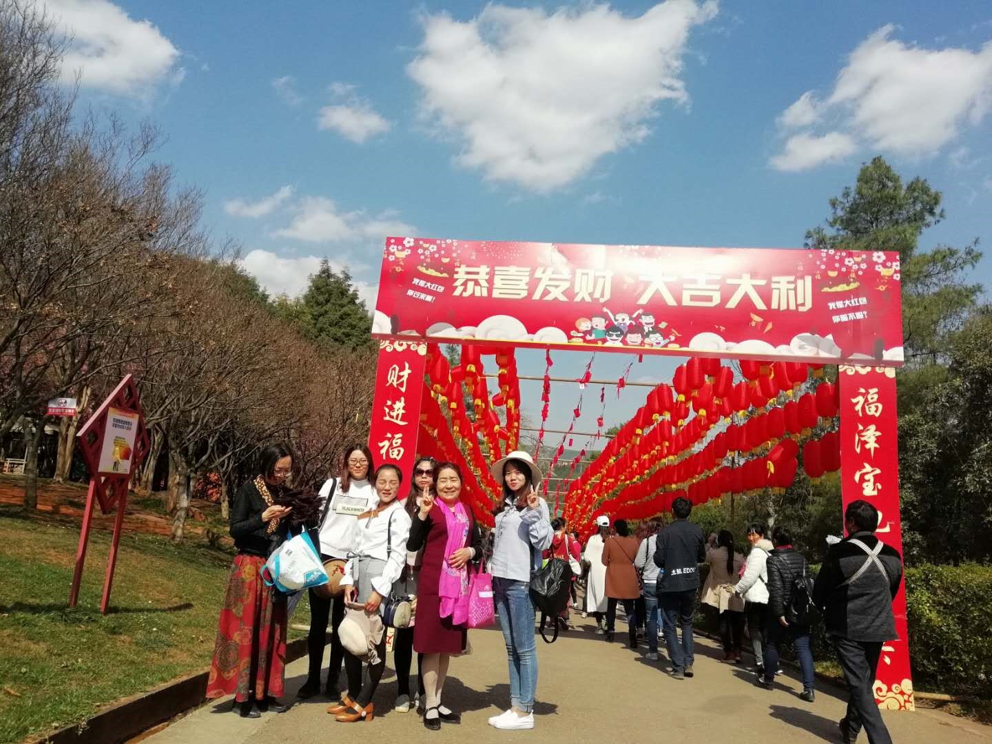 2018绿舟砂浆三八妇节