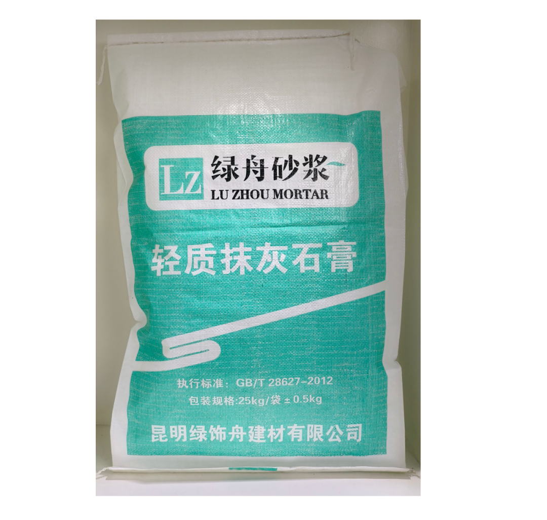 绿舟产品包装升级通告(2026年第一期)