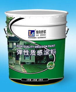 弹性质感涂料—绿舟砂浆