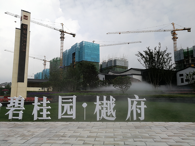昆明碧桂园水泥基外墙腻子