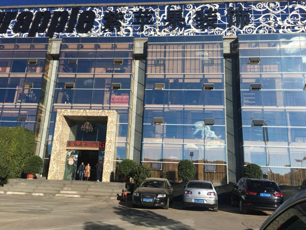 紫苹果装饰公司使用绿舟内墙腻子粉