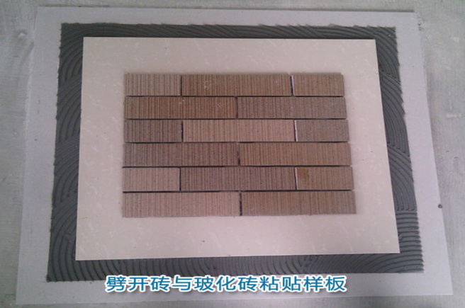 现在贴砖都用瓷砖胶,你知道吗?