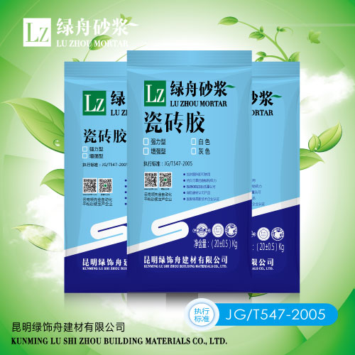 瓷砖胶选购技巧如下别等着装错才来找!