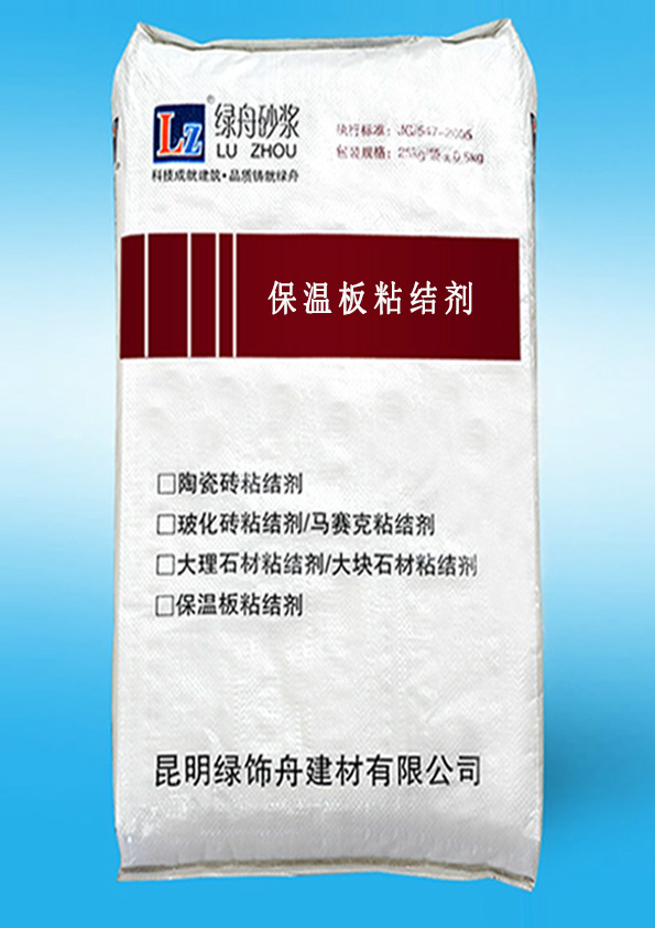 选保温砂浆到绿舟有保障