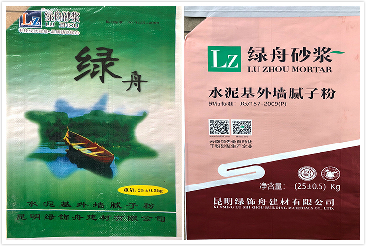 要闻:昆明绿舟砂浆建材新包装更换公告