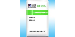 昆明绿舟外墙瓷砖翻新腻子