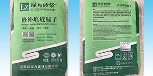 绿舟砂浆云南修角填缝腻子