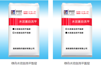 云南昆明水泥自流平哪家好?