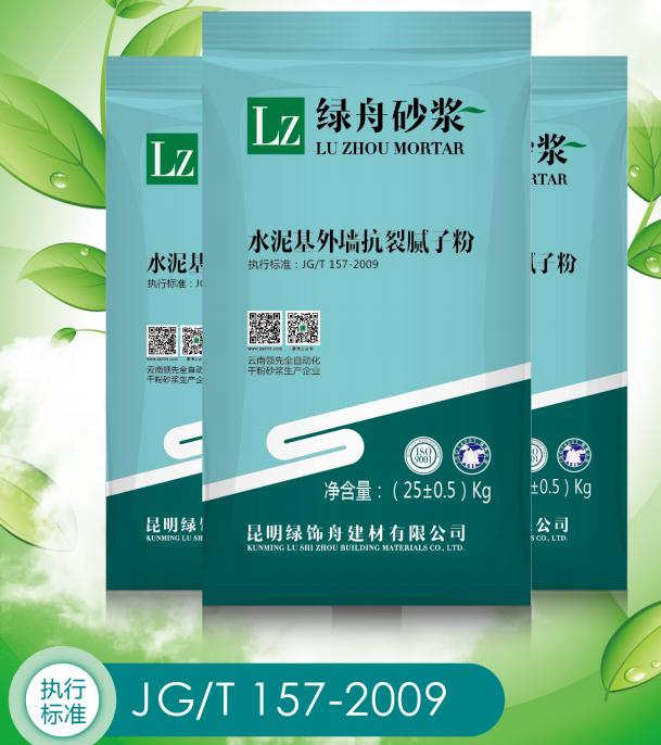 昭通腻子粉你真的了解外墙腻子粉吗？