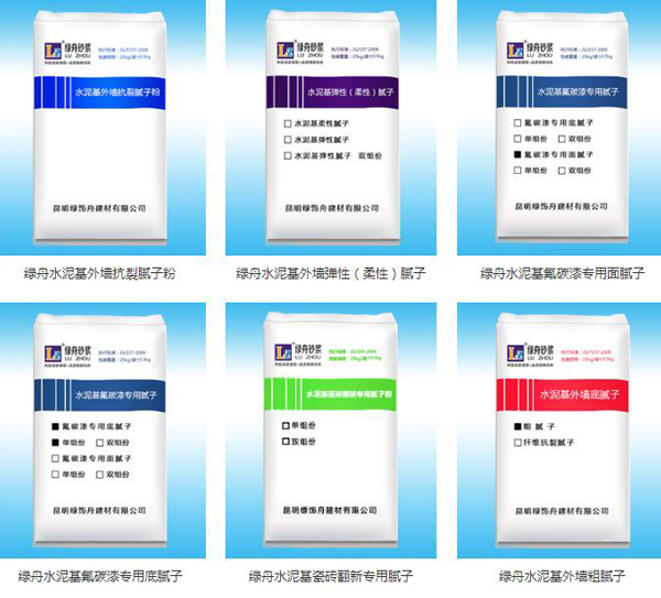 绿舟外墙腻子粉用量计算|外墙腻子粉用量比