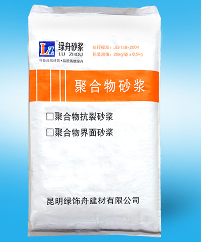 无机保温砂浆外墙隔热系统的工艺原理—绿舟砂浆