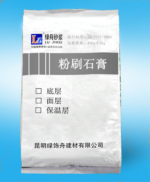 云南昆明哪里能买到粉刷石膏?