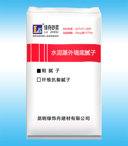 外墙粗腻子粉厂家