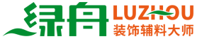 绿舟产品包装升级通告(2026年第一期)