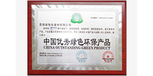 云南昆明环保腻子粉品牌-绿舟砂浆