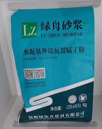 外墙腻子是怎么分类的?绿舟砂浆有那些外墙腻子?