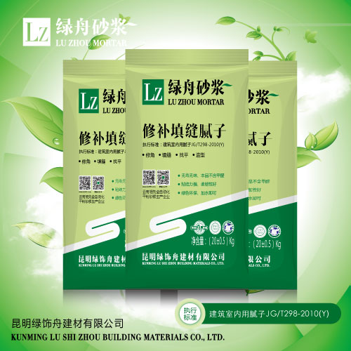 修角填缝腻子粉施工工艺