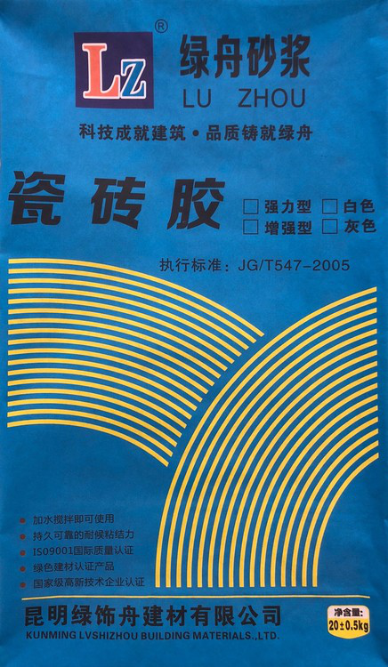 瓷砖胶便宜还是水泥砂浆便宜