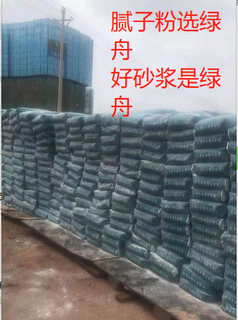 腻子粉施工可以批刮多少平米