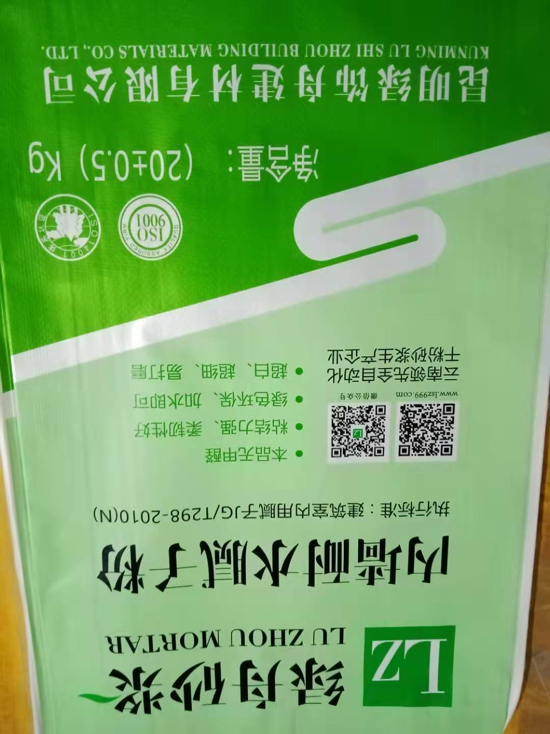 内墙耐水腻子粉对比普通腻子有什么区别