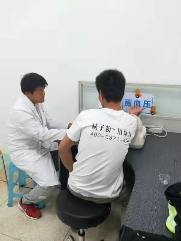 绿舟砂浆福利篇--年度体检进行时