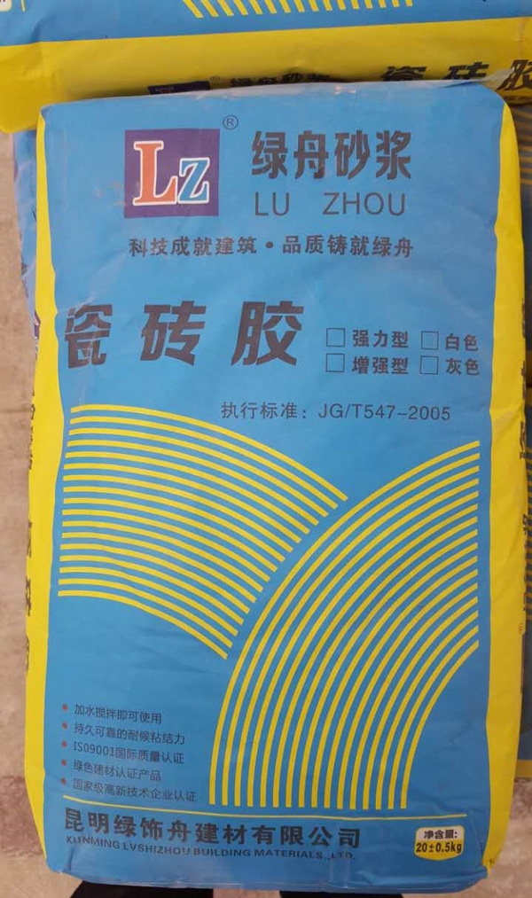 瓷砖粘结剂品牌哪家好?