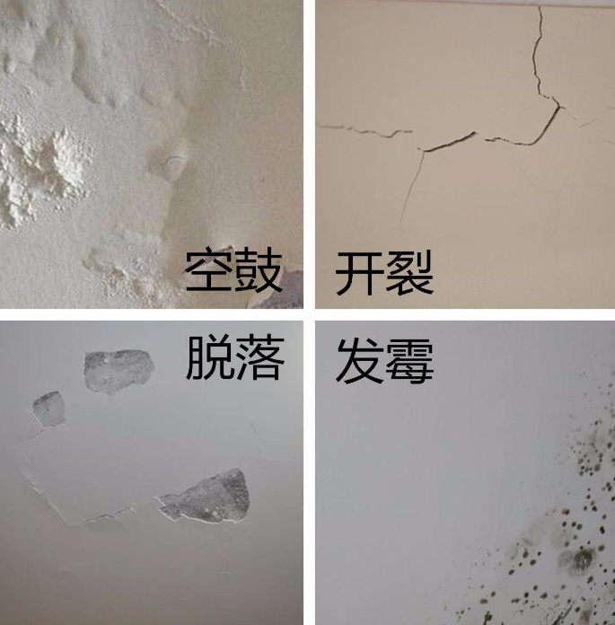 内墙腻子粉脱落到底是为什么呢?绿舟砂浆昆明产地直销
